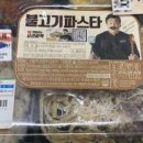 넘버원(No.1)돈까스 이미지