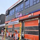 왕길세차장 이미지