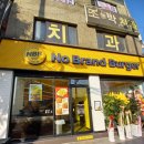 태평미트 이미지