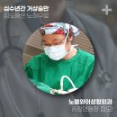 노블와이성형외과의원 이미지