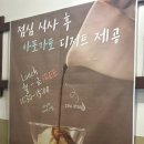 재영빌딩 | [부산대맛집] 맛나감자탕 부산대점, 깊은 맛의 감자탕과 넓은 좌석의 부산대피로연장소 추천