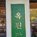 교대부설초등학교앞 이미지