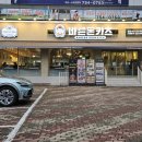 바른돈카츠 본점 이미지