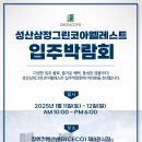 삼정기획 이미지