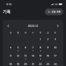 1RM플랜