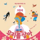 두음슈퍼
