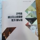 피앤에스건축사사무소