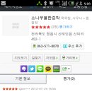 황토와소나무 이미지