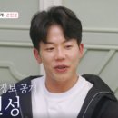 최종규 | 돌싱글즈 5 7화 후기_비밀데이트 최종규, 장새봄, 손세아의 마음은?규덕은 수진과 혜경 중 누구에게...