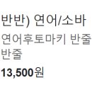 후토루충북