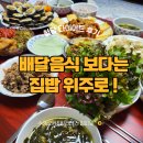 모에AK수원