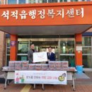 석적고등학교 이미지