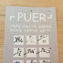 뽑기한판 이미지