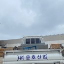 유한가설산업