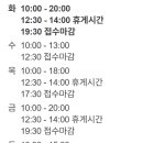루시아의원