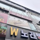 더 찬스 짐 | 동탄 찬스불고기부리또 유튜버 박홍 맛집 치미창가 포장 후기