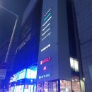 역동 216-141 | 분노의 질주: 라이드 오어 다이 (후기/정보/쿠키) / 대전 롯데시네마 매점 메뉴