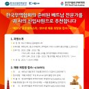 글로벌마스터