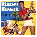 영화음악 Blue Hawaii 1961년 이미지