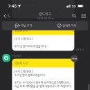 세탁세상 이미지