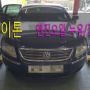 신화부분정비 이미지