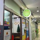 왕두꺼비 부대찌개 : 강남역 가성비 부대찌개집