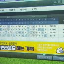 녹동스크린