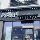 송정세무회계사무소