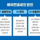일석이조홈케어 이미지
