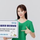 홀인원 스크린골프 이미지