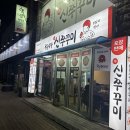 광주 남구 주월동 무등시장 맛집 쭈꾸미볶음 맛집 추천 신쭈꾸미 무등시장점 내돈내산 후기