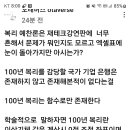 비트모빅 콘솔/스캠비교 일반론 이미지