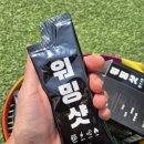 한포스포츠 이미지