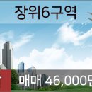 신한은행 중화역지점 이미지