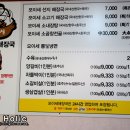 대흥해장국