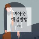 지친 몸과 마음을 20분 내에 치유하는 명상 & 스트레칭 방법 | [명상] 번아웃, 원인과 해결 방법