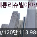 세븐일레븐동산점 이미지