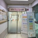 아이러브아이센터 이미지
