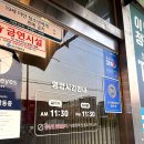회먹는돼지 이미지