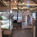 탕화쿵푸 중계점