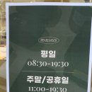 파인데이즈 이미지