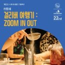 하땅세 극장 이미지