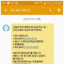 버스정류장 05-248 이미지
