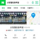 양덕동293 이미지