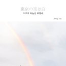 디저트39송도
