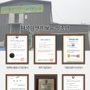 정수이엔지