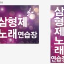 시안노래연습장 이미지