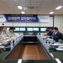 (주)유라테크