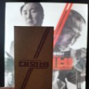 대외비 티스토리