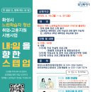 사각지대 지원사업 프로그램 이미지